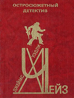 cover image of Утренний визит